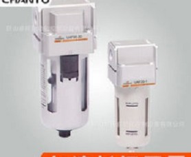 Bộ lọc UAF20-1 CHANTO