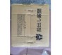 Motor FUJI VKN085A