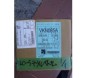 Motor FUJI VKN085A